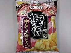 カルビー 堅あげポテト 匠味 牛タン塩レモン味 袋73g