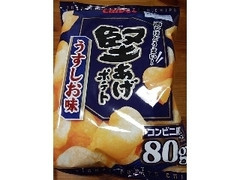 ポテトチップス 堅あげポテト うすしお味 袋80g