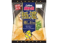 ポテトチップス極濃 鶏しお味 袋70g