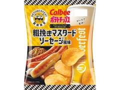 カルビー ポテトチップス 粗挽きマスタードソーセージ風味 袋70g