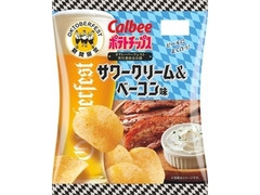 カルビー ポテトチップス サワークリーム＆ベーコン味 商品写真