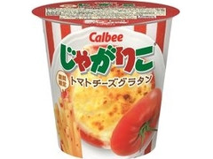 カルビー じゃがりこ トマトチーズグラタン