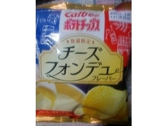 カルビー ポテトチップス チーズフォンデュフレーバー 商品写真