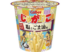  カップ52g