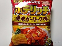 カルビー ポテリッチ 海老ガーリック味 商品写真