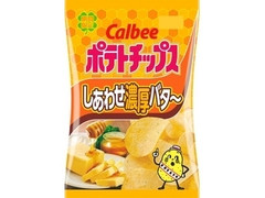 ポテトチップス しあわせ濃厚バター 袋105g