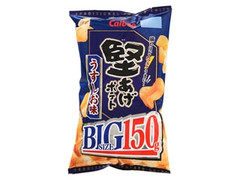 カルビー 堅あげポテト うすしお味 袋150g