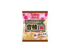 カルビー ポテトチップス 合格する梅 梅肉みそ味 商品写真