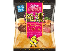 ポテトチップス極濃 ガーリックバター味 袋70g