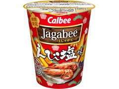 カルビー Jagabee えび塩味