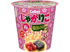 カルビー じゃがりこ 梅と韓国のり風味