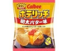 カルビー ポテリッチ 明太バター味