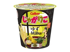 カルビー じゃがりこ ゆず胡椒味 カップ52g