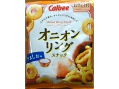 カルビー オニオンリングスナック うましお味