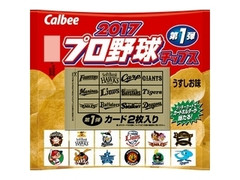 カルビー 2017プロ野球チップス 第1弾