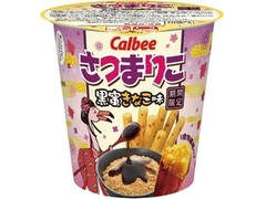 カルビー さつまりこ 黒蜜きなこ味