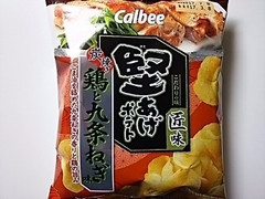 カルビー 堅あげポテト匠味 炭焼き鶏と九条ねぎ味