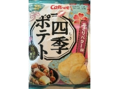 カルビー ポテトチップス 四季ポテト あさりバター味