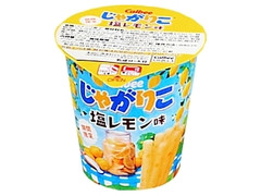 カルビー じゃがりこ 塩レモン味 カップ52g