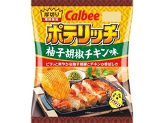 カルビー ポテリッチ 柚子胡椒チキン味 商品写真