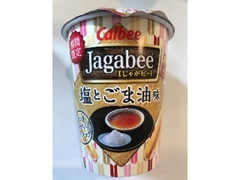 カルビー Jagabee 塩とごま油味 カップ38g