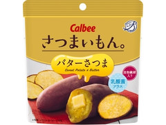 カルビー さつまいもん。 バターさつま 袋50g