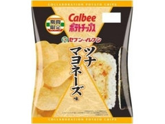 カルビー ポテトチップス ツナマヨネーズ味