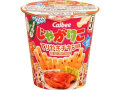 カルビー じゃがりこ てりやきチキン味