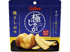 カルビー 極じゃが 焼きしお味 袋40g