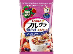 カルビー フルグラ 3種のベリーミルクテイスト 袋350g