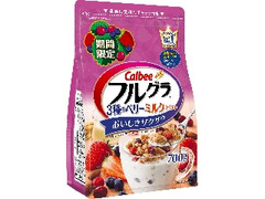 カルビー フルグラ 3種のベリーミルクテイスト 袋700g