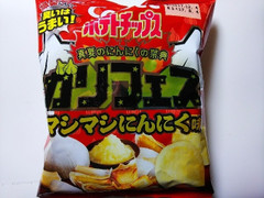 カルビー ポテトチップス マシマシにんにく味 商品写真