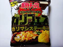 カルビー ポテトチップス ガリマシステーキ味