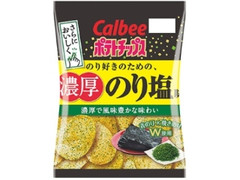 ポテトチップ のり好きのための、濃厚のり塩味 袋65g