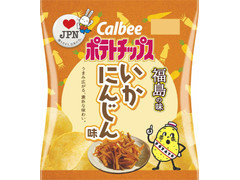 カルビー ポテトチップス 福島の味 いかにんじん味