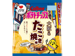 カルビー ポテトチップス 大阪の味 たこ焼き味 商品写真