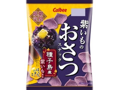 カルビー 紫いものおさつスナック はちみつバター風味 商品写真