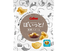 カルビー ぽいっと！ 発酵バター味