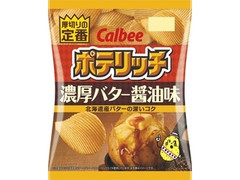 カルビー ポテリッチ 濃厚バター醤油味 袋80g