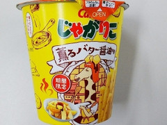 カルビー じゃがりこ 薫るバター醤油味 カップ52g