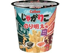 カルビー じゃがりこ のり明太味