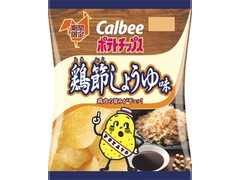 カルビー ポテトチップス 鶏節しょうゆ味