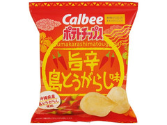 カルビー ポテトチップス 旨辛島とうがらし味