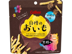 カルビー 自慢のおいも 黒糖味 商品写真