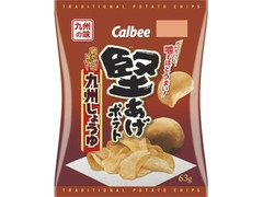 カルビー 堅あげポテト 九州しょうゆ 袋63g