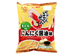 カルビー かっぱえびせん にんにく醤油味 東日本の味 商品写真