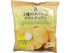 セブンプレミアム 2種のチーズのポテトチップス コクのあるチーズ味 商品写真