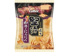 カルビー 堅あげポテト匠味 和牛とにんにく味 商品写真