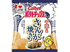 カルビー ポテトチップス 千葉の味 さんが焼き味 商品写真