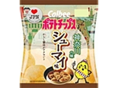 カルビー ポテトチップス 神奈川の味 シューマイ味 商品写真